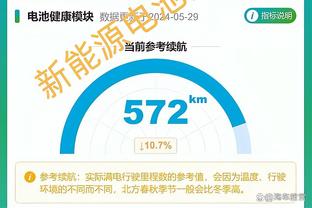 金宝搏188软件介绍截图0